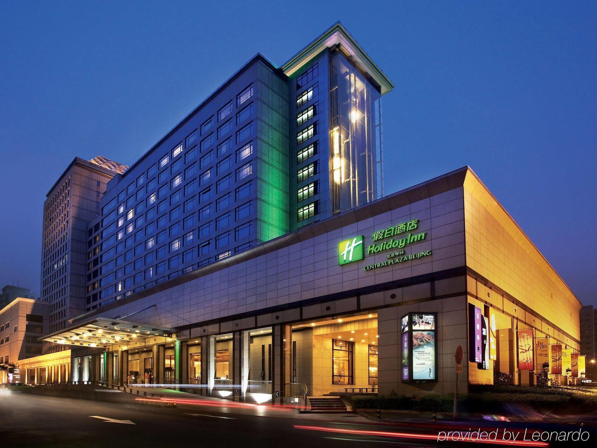 Holiday Inn Central Plaza 北京 エクステリア 写真
