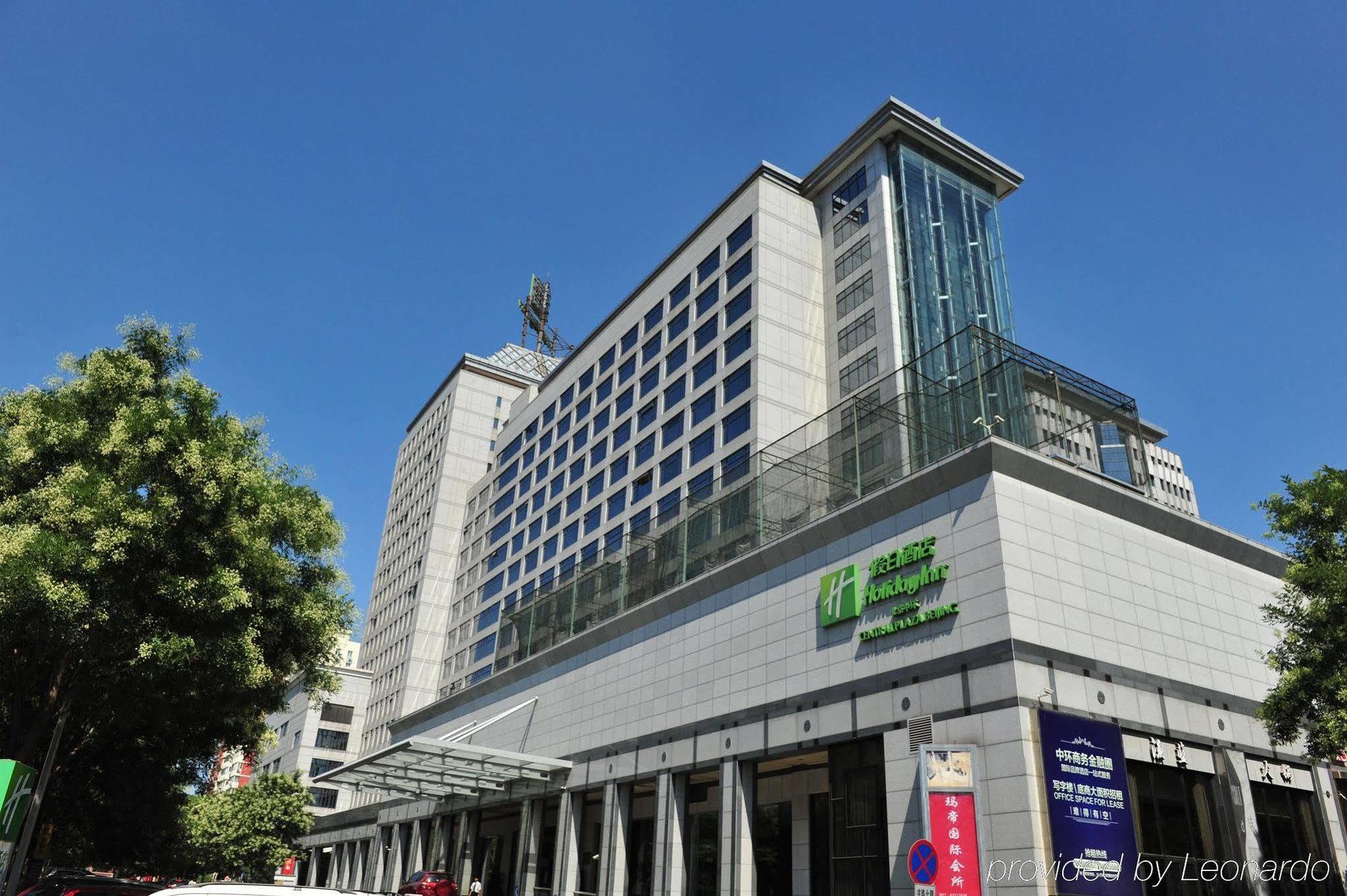 Holiday Inn Central Plaza 北京 エクステリア 写真