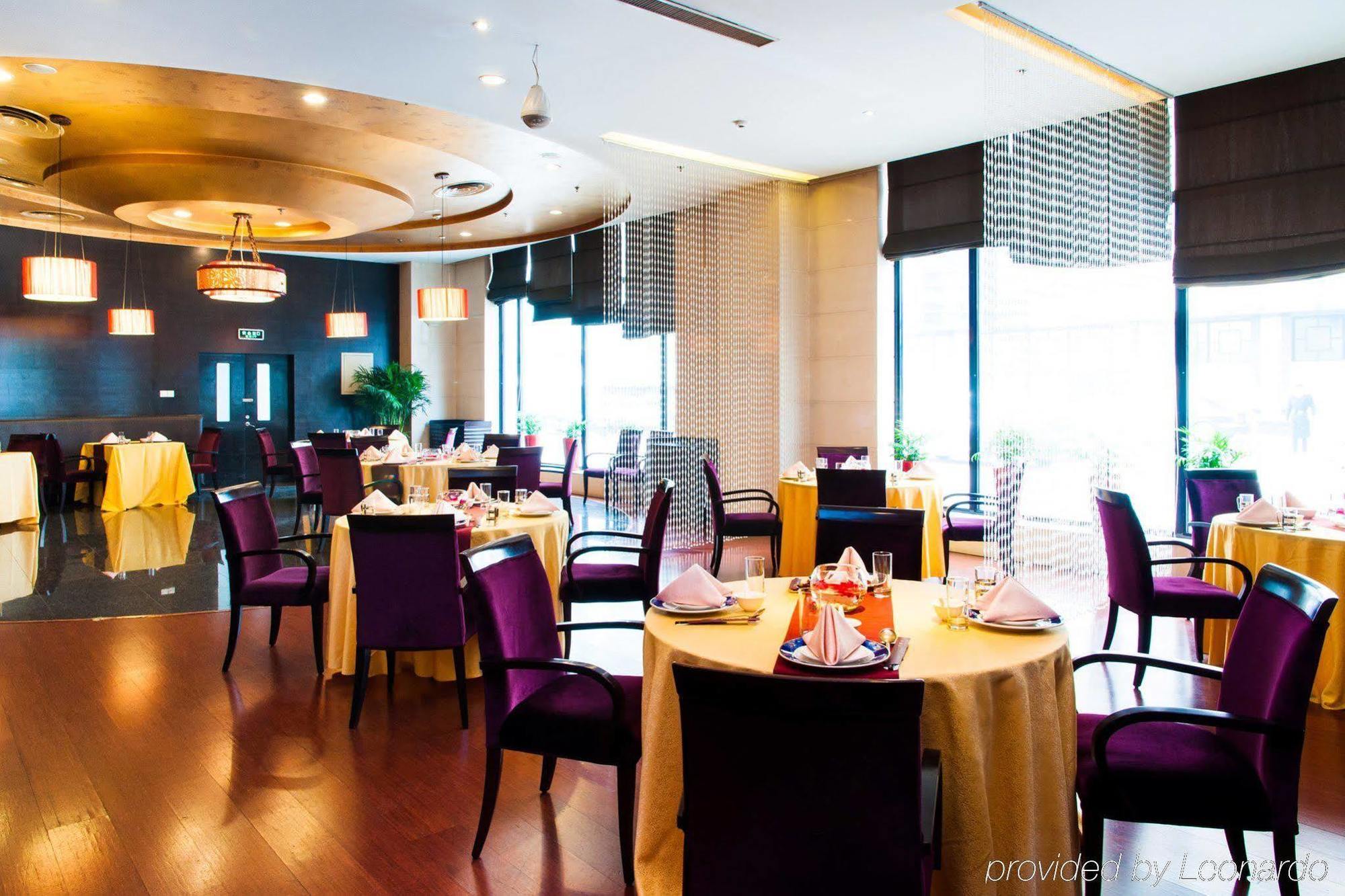 Holiday Inn Central Plaza 北京 エクステリア 写真