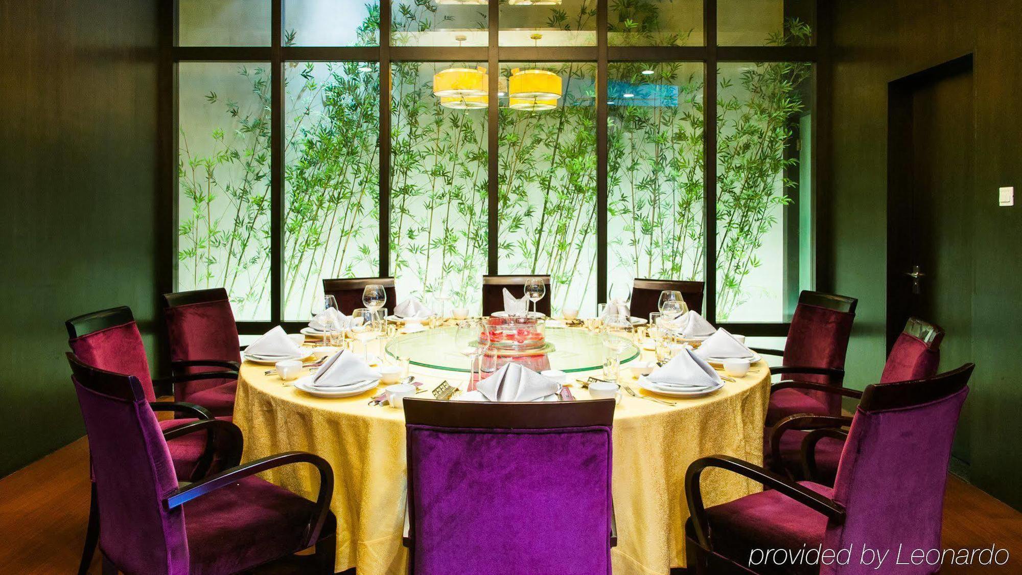 Holiday Inn Central Plaza 北京 エクステリア 写真