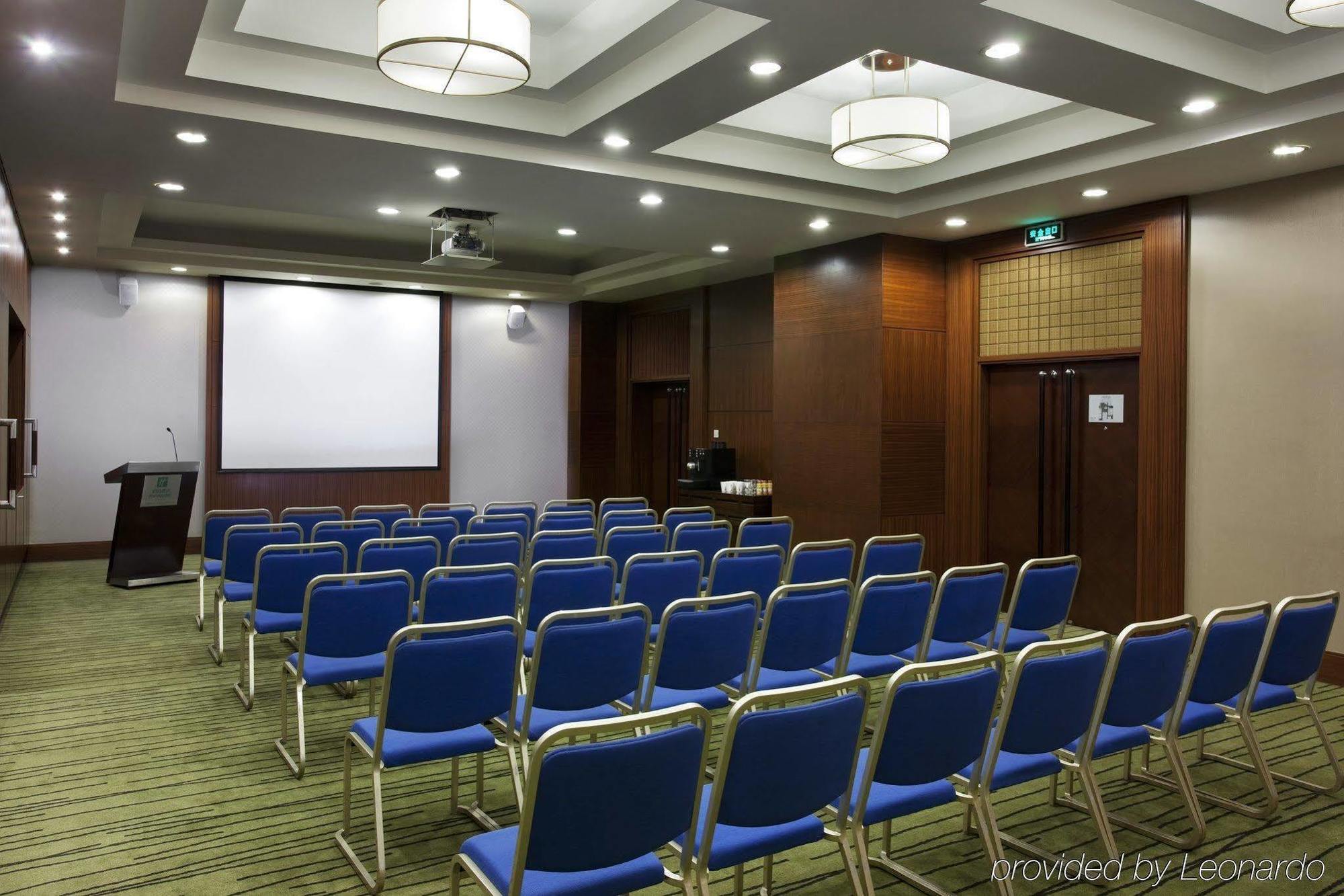 Holiday Inn Central Plaza 北京 エクステリア 写真