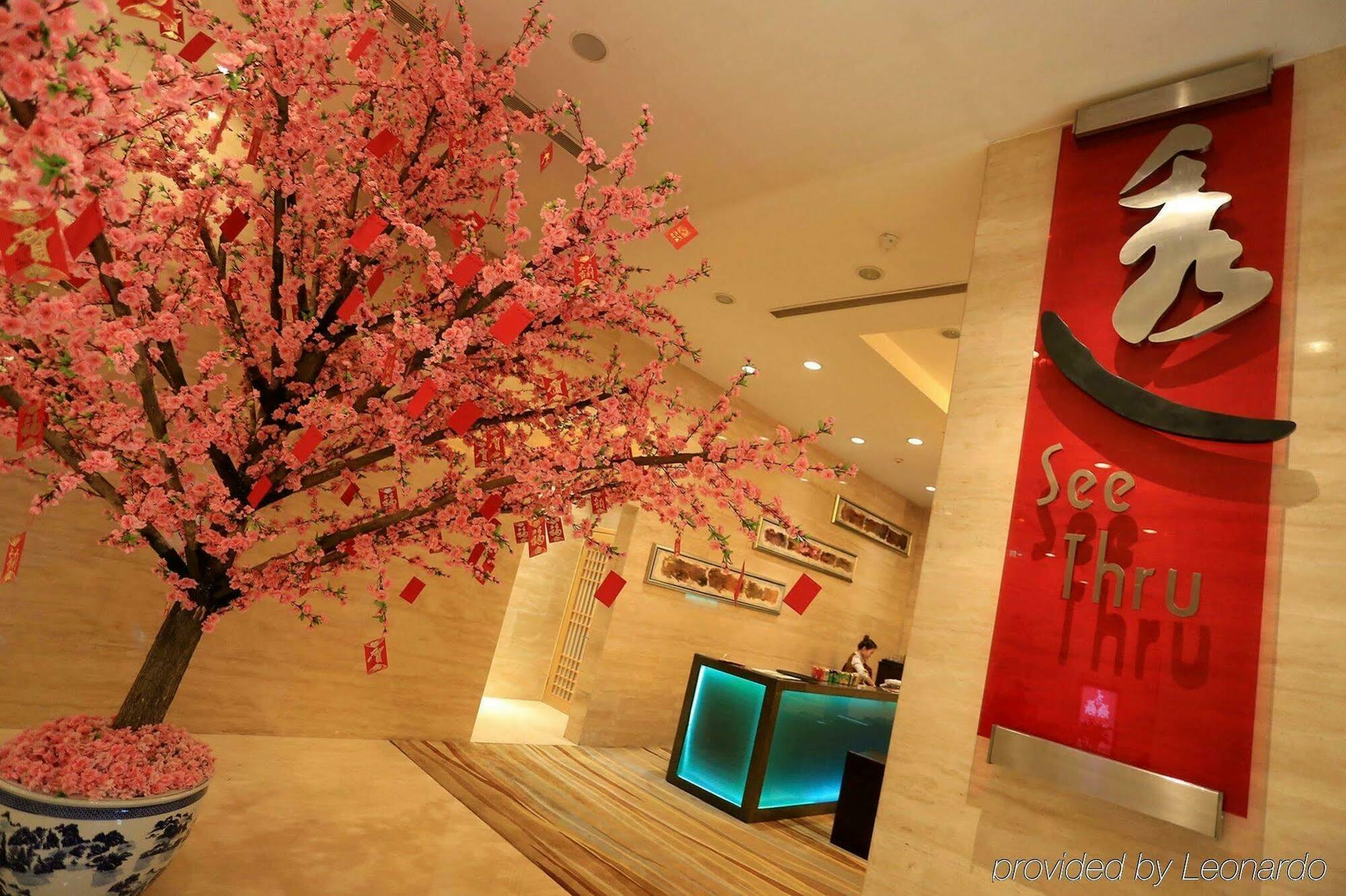Holiday Inn Central Plaza 北京 エクステリア 写真